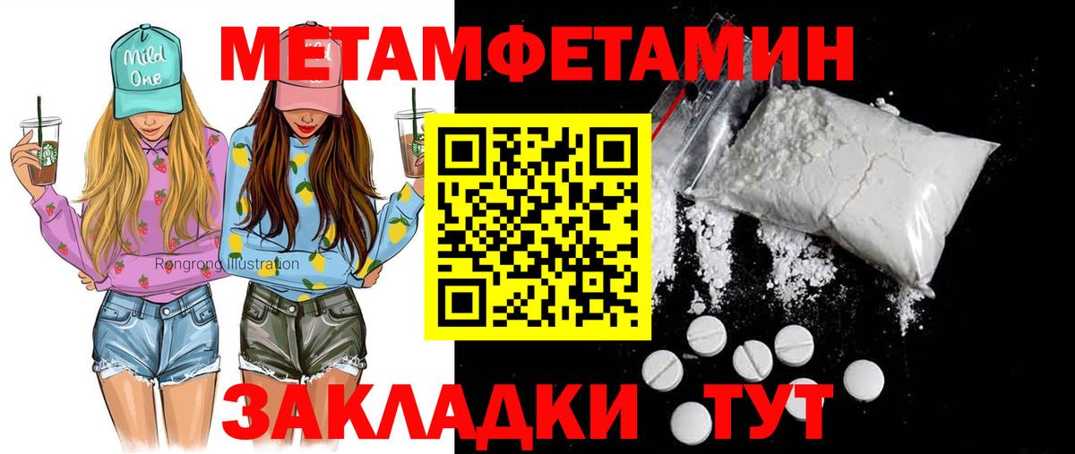 Нижнеудинск  Амфетамин  Вход с VPN  Amphetamine Premium 