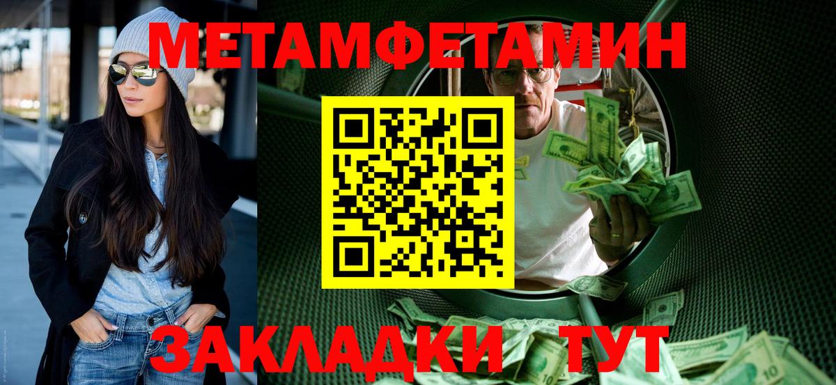Amphetamine 98% Нижнеудинск