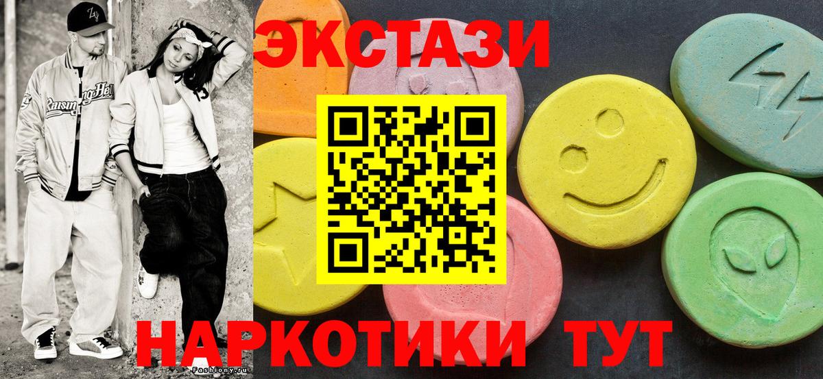 ЭКСТАЗИ  Ecstasy Philipp Plein  Вход с VPN  Нижнеудинск  Экстази бентли 