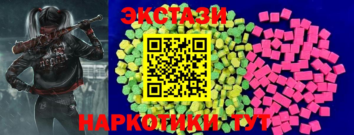 ЭКСТАЗИ бентли Нижнеудинск