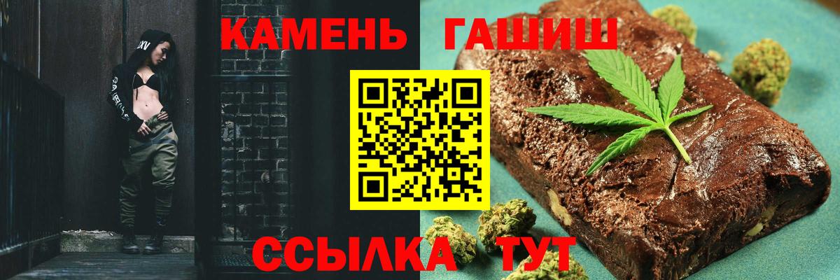 ГАШ индика сатива  Гашиш Ice-O-Lator  как найти   Нижнеудинск  Вход с VPN 