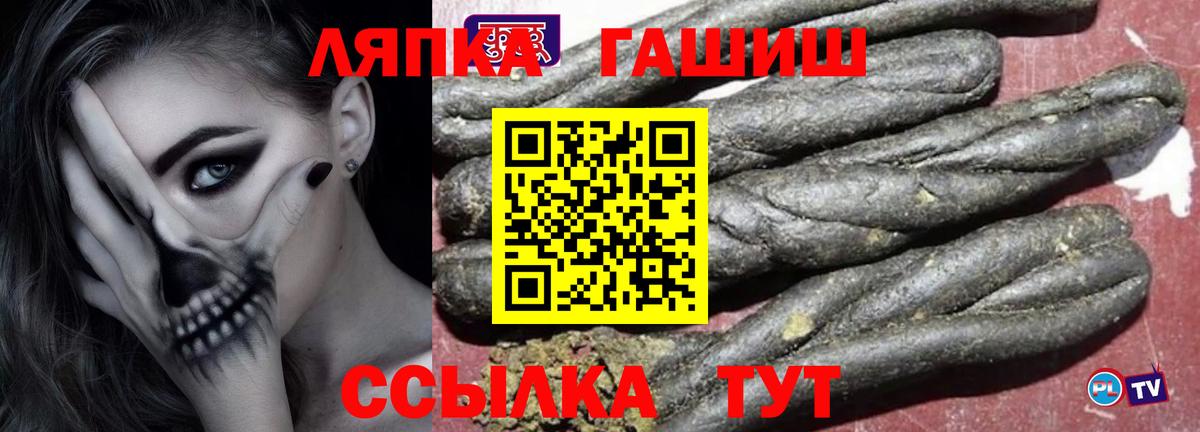 Нижнеудинск  COCAIN  Codein  Вход с VPN  Мефедрон  