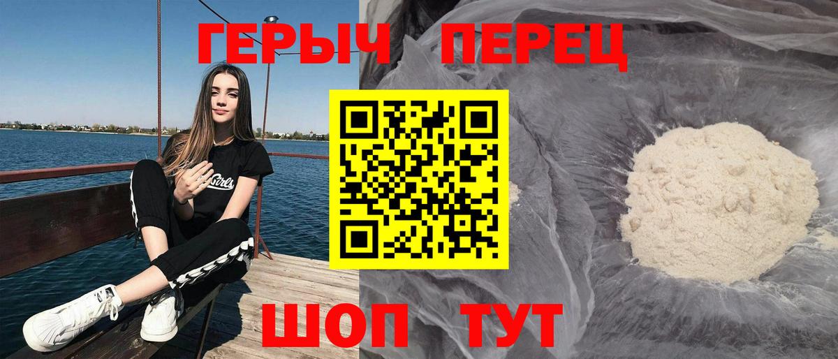 Нижнеудинск  ГЕРОИН  Вход с VPN  ГЕРОИН Афган 