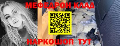 бошки Наро-Фоминск