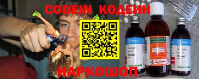 трава Нарткала