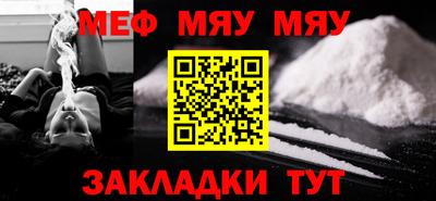 бошки Наро-Фоминск