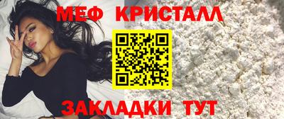 бошки Наро-Фоминск