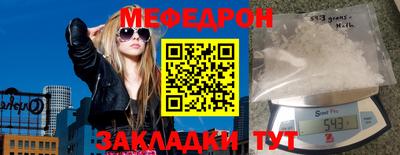 трава Нарткала