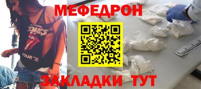альфа пвп Нальчик