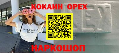 трава Нарткала