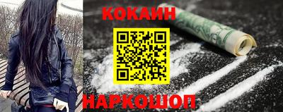 бошки Наро-Фоминск