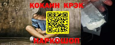 альфа пвп Нальчик