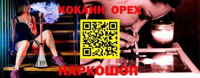 трава Нарткала