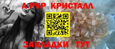 бошки Наро-Фоминск