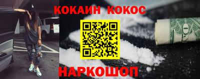 трава Нарткала