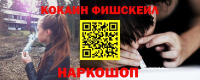 трава Нарткала