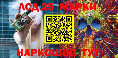 бошки Наро-Фоминск