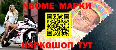 альфа пвп Нальчик