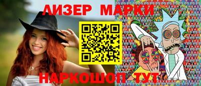 бошки Наро-Фоминск