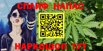 альфа пвп Нальчик