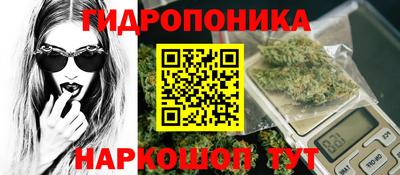 бошки Наро-Фоминск