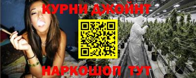 трава Нарткала