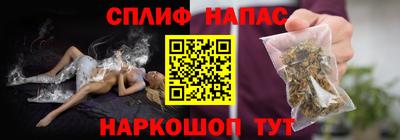 бошки Наро-Фоминск