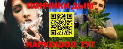 альфа пвп Нальчик