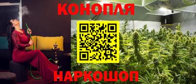бошки Наро-Фоминск