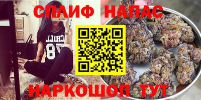 трава Нарткала