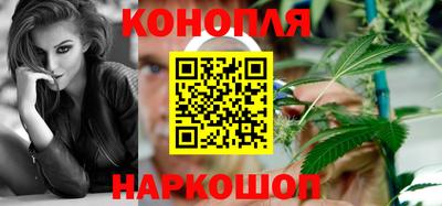 бошки Наро-Фоминск
