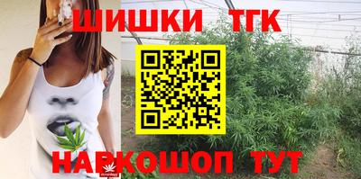 бошки Наро-Фоминск