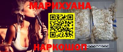 бошки Наро-Фоминск