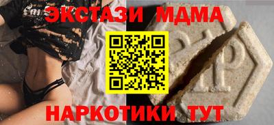 бошки Наро-Фоминск