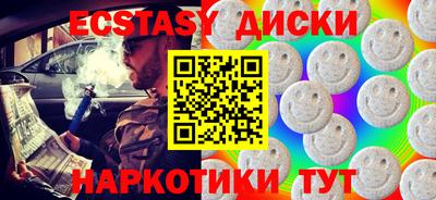 трава Нарткала