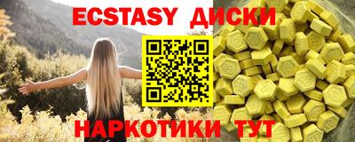 трава Нарткала