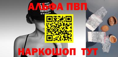 бошки Наро-Фоминск