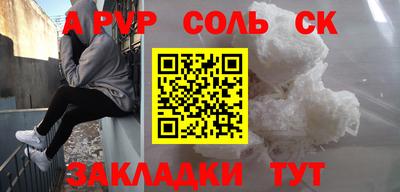 бошки Наро-Фоминск