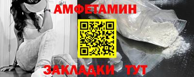 бошки Наро-Фоминск