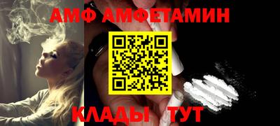 бошки Наро-Фоминск
