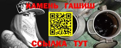 альфа пвп Нальчик