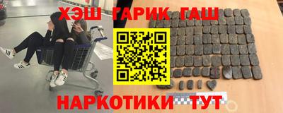 трава Нарткала