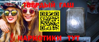 бошки Наро-Фоминск