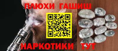 альфа пвп Нальчик