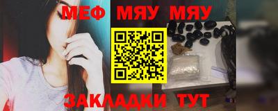 альфа пвп Нальчик