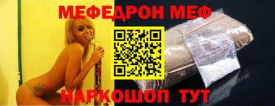трава Нарткала