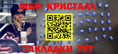 альфа пвп Нальчик