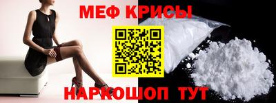 трава Нарткала