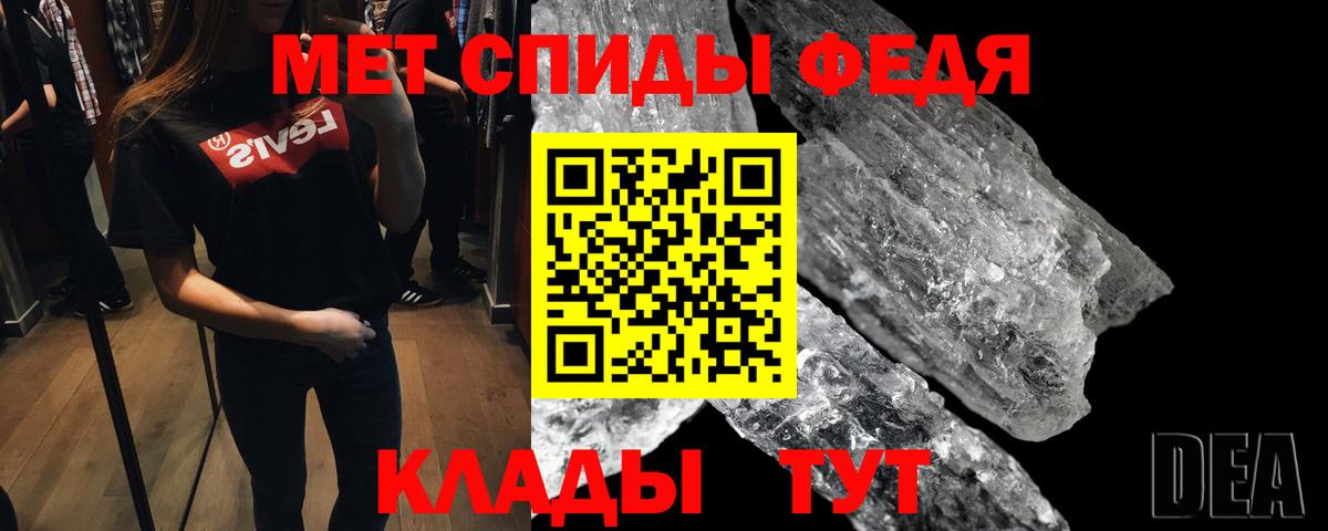 МЕТАМФЕТАМИН Декстрометамфетамин 99.9% Нижнеудинск