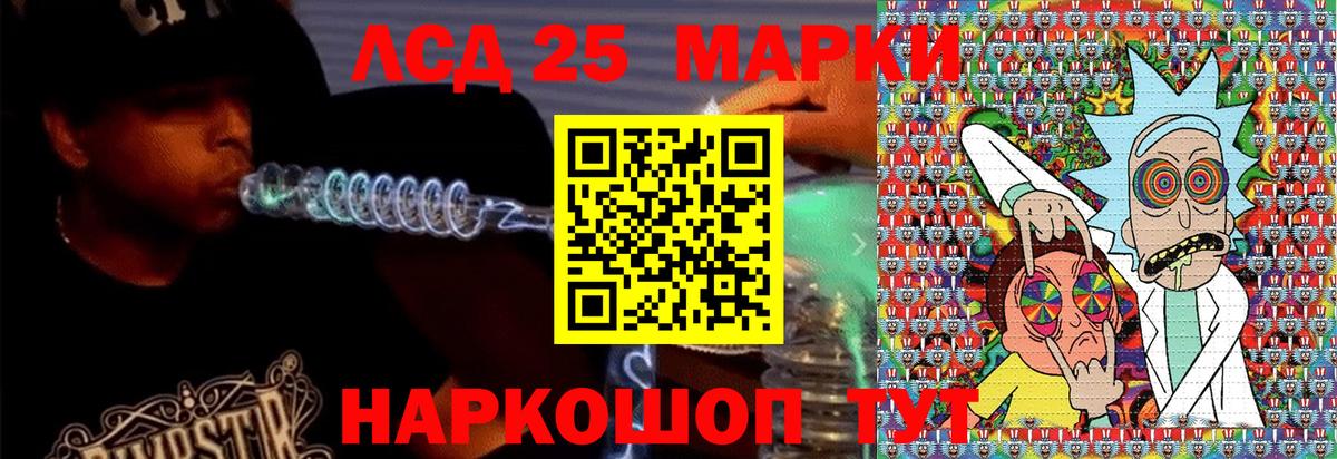 Марки NBOMe 1,5мг  Марки N-bome  Нижнеудинск  Марки NBOMe 1,5мг  Вход с VPN 